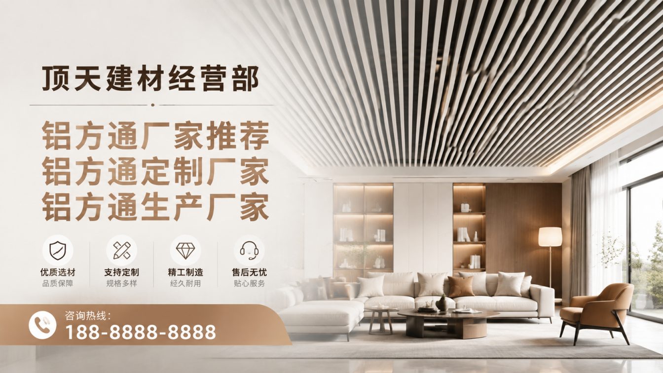 纳溪区深耕铝材20年，服务大型工程